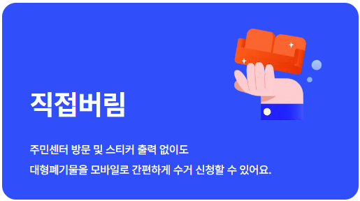 ๋ํํ๊ธฐ๋ฌผ ์๊ฑฐ์
์ฒด