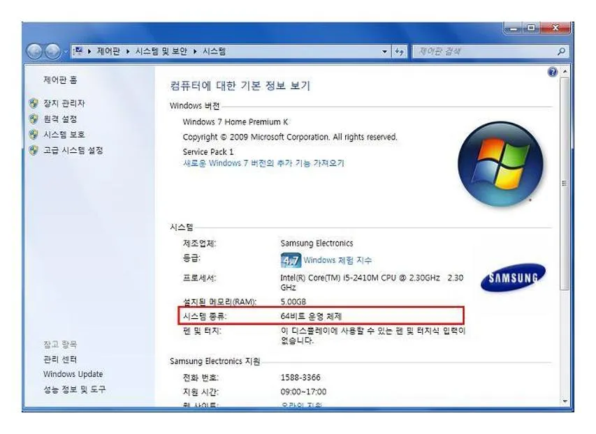 n드라이브