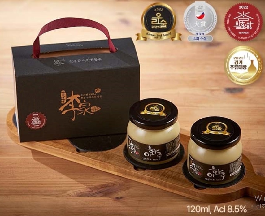 동네한바퀴-양주-떠먹는술