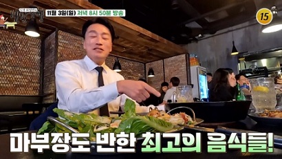 서울오븐구이치킨