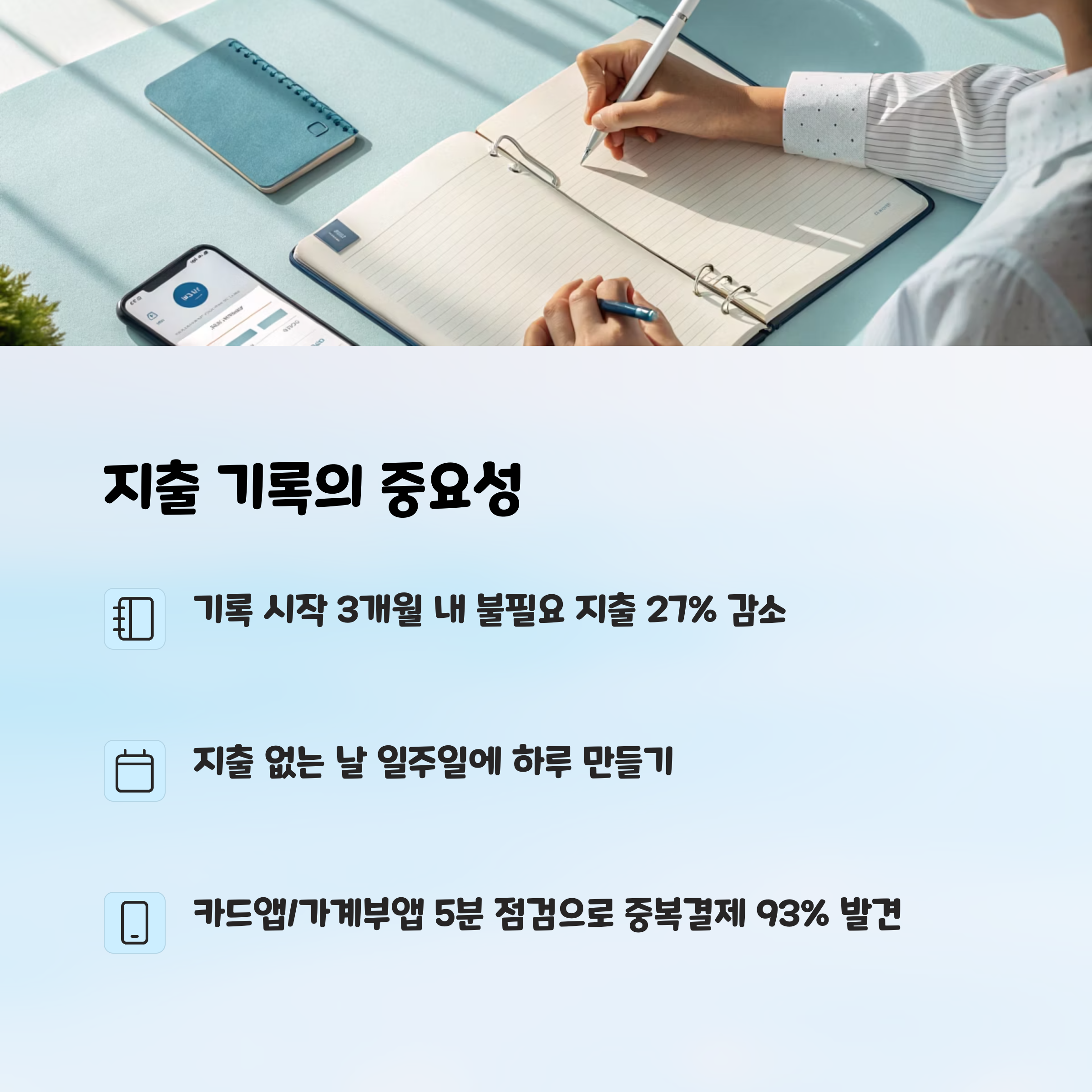 개인금융