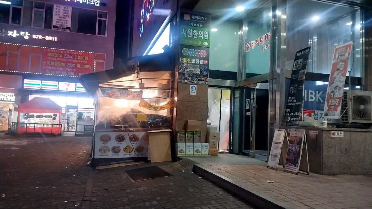 진접술집-분식포차-유명한튀김