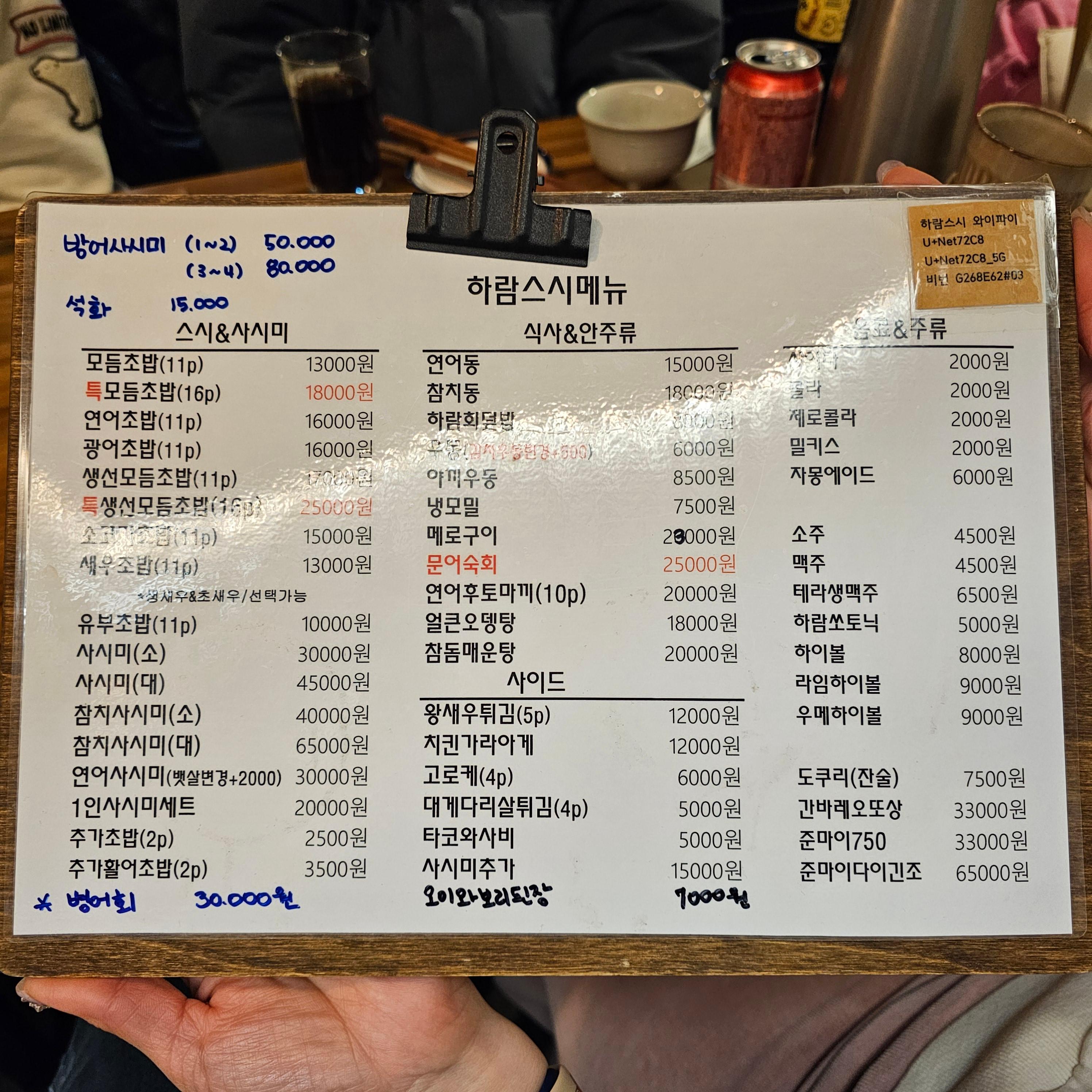 메뉴 사진