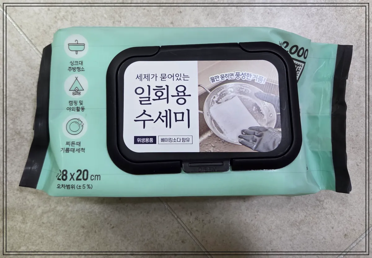 세제가-묻어있는-일회용-수세미-패키지-전면에-물에-적시면-풍성한-거품이-난다는-문구와-활용예시-사진이-함께-보임