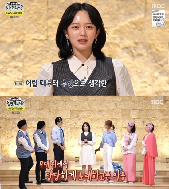 놀면뭐하니-정지소