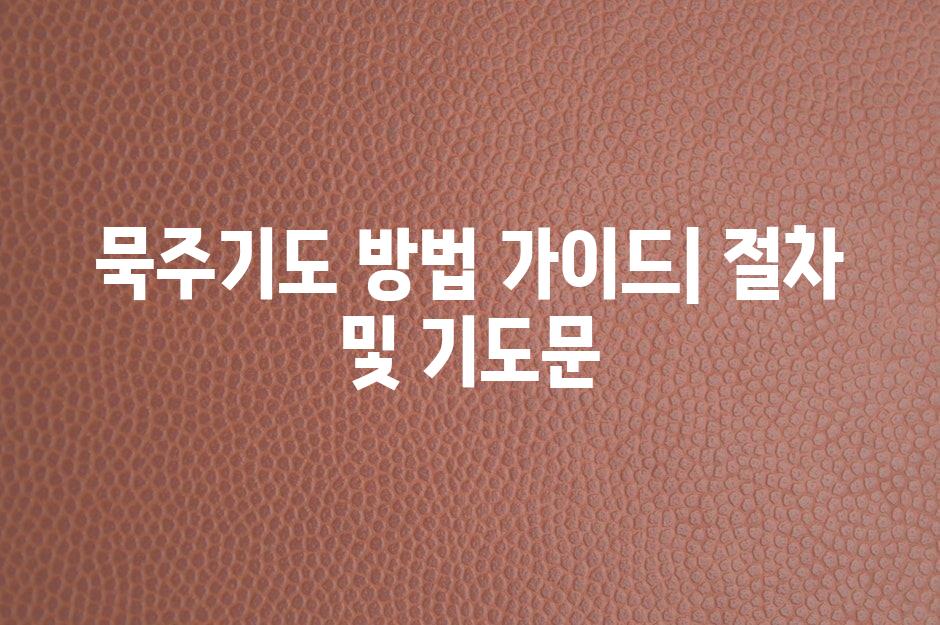 샘플 (49)
