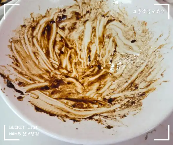 한 그릇 싹 비워갈 만큼 맛있던 간짜장