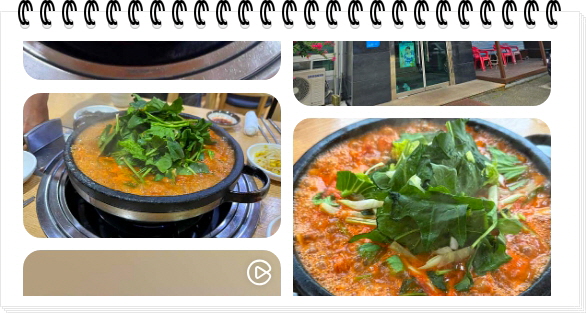 전현무계획2 통영 40년전통 곱창전골 양구이 대창구이 후기