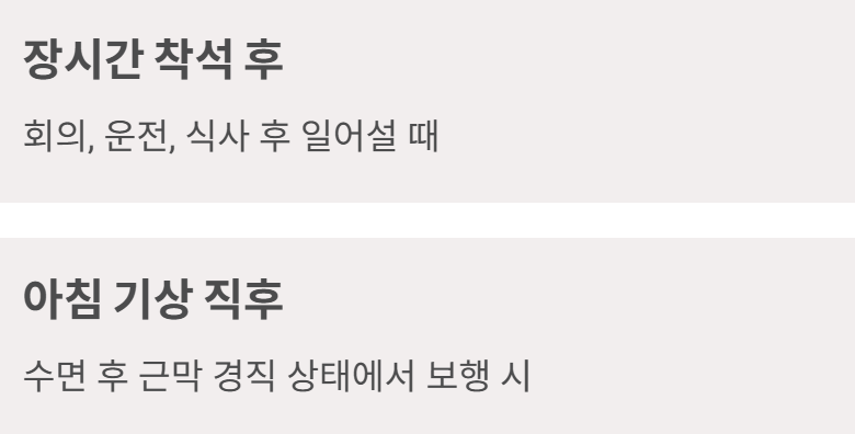 족저 근막염 증상
