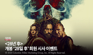 롯데시네마 이벤트