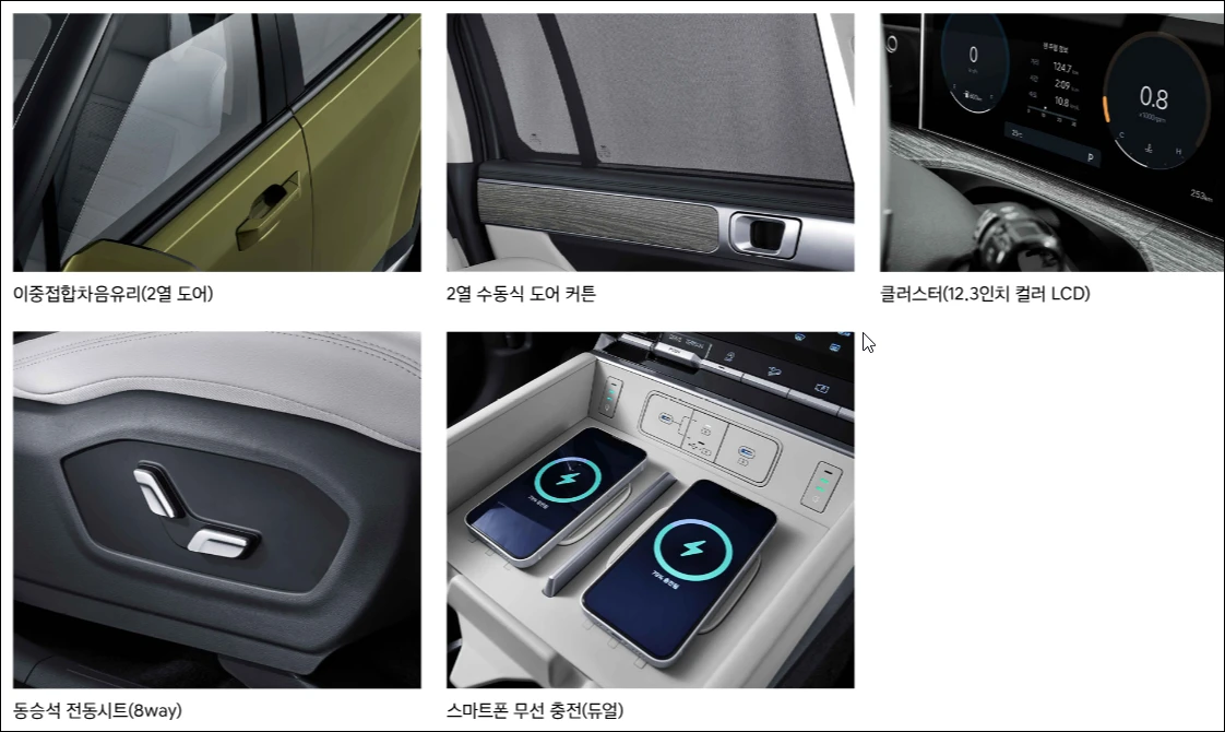 싼타페 프레스티지 실내 특징