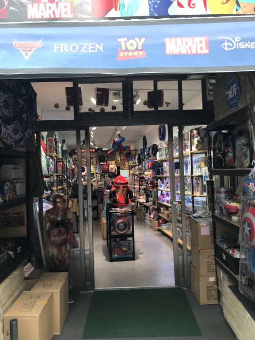 동대문완구거리후기