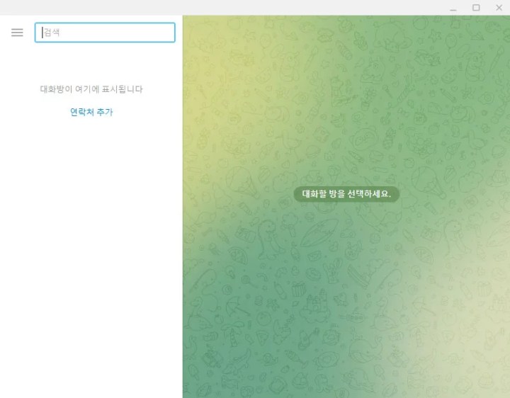 텔레그램 pc 버전 다운로드