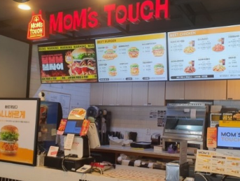 맘스터치 할인받는방법