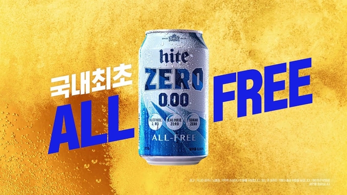 무알콜 맥주, 임산부와 운전자가 먹어도 될까?