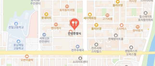 어서와한국은처음이지-전주-한정식집