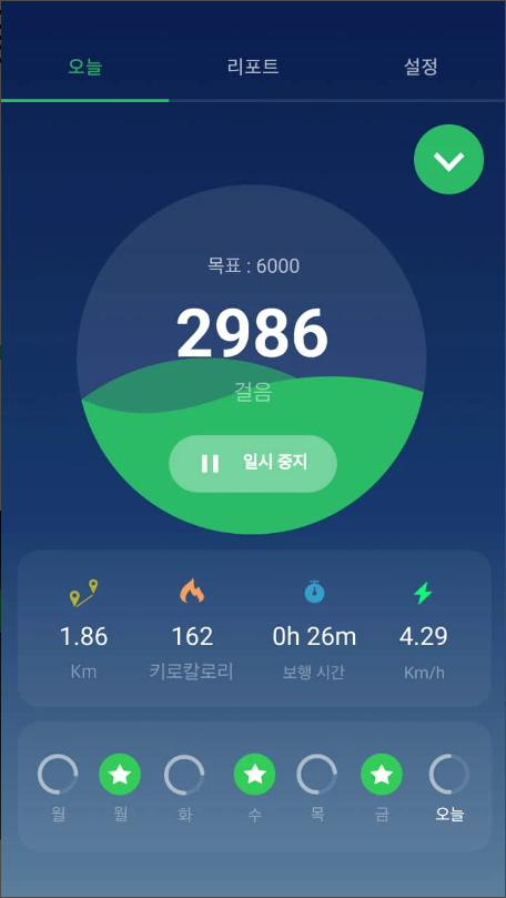 만보기, 만보기어플, 걷기운동어플 , 걸음 측정기 , 만보기다운받기, 24시간, 주간 및 월간 통계