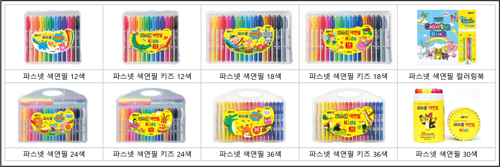 파스넷 색연필 리콜 대상 제조일자 2023년 4월 이후 제품 확인법