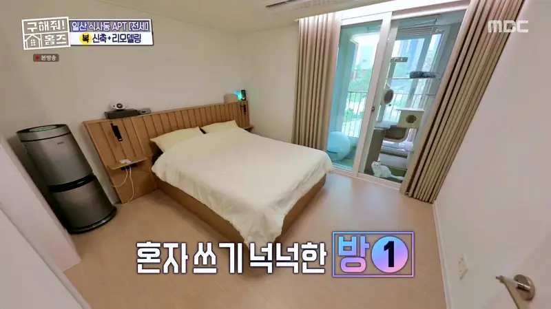 구해줘홈즈 고양시 일산동구 식사동 엄마, 아빠 식사하셨어요? 하우스 매물 가격 및 구조 인테리어 리모델링 소개