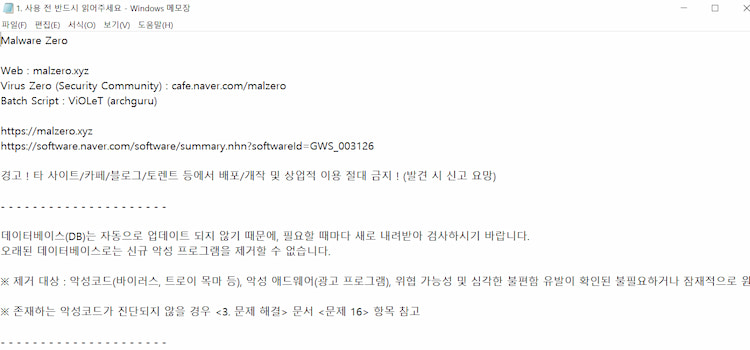 필독2
