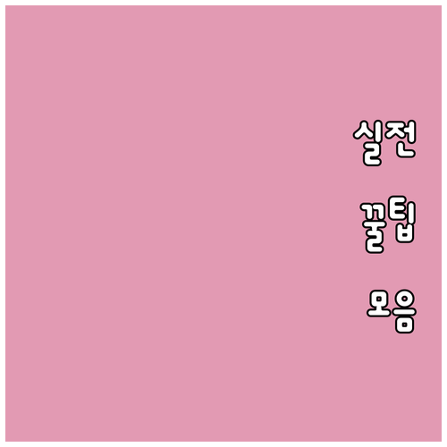 2025 보령 임산부! 초음파 기형아..