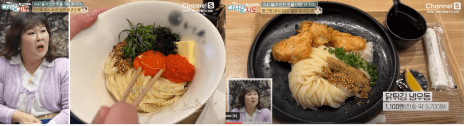 후쿠오카 맛집-다시갈 지도 추천