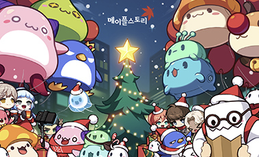 메이플스토리-큐브-보상