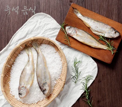조기 구이