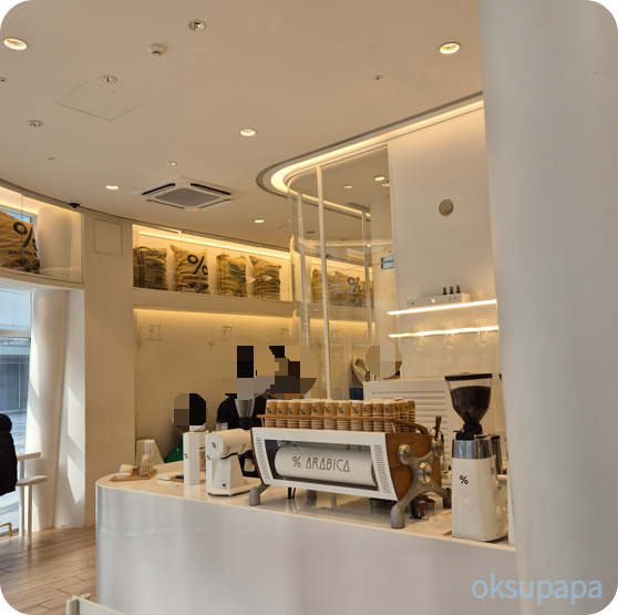 코엑스 아라비카커피