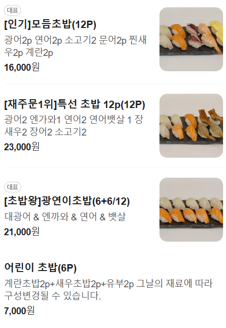결혼지옥 극한부부 가게