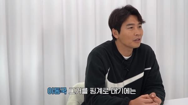 이동국의 '아시안컵 예측' 발언 누리꾼들 반응은?