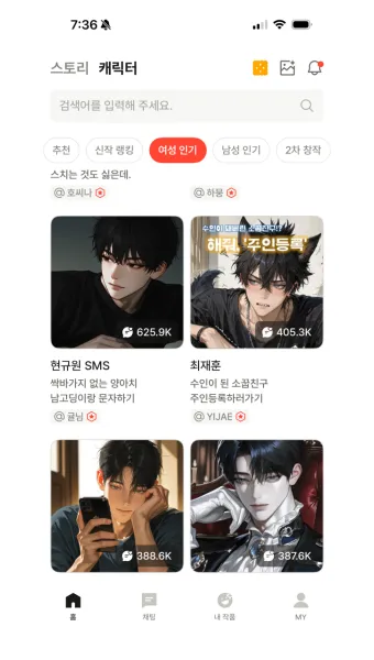 크랙 AI 사이트 바로가기_15