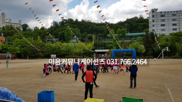서울 중랑구 동원 초등학교 운동회 대행 업체 초등학교 체육대회 이벤트 대행업체