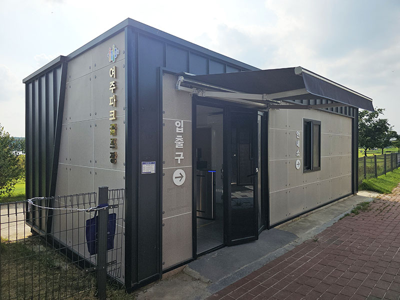 경기도 여주파크골프장