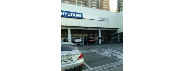 익산시 블루핸즈