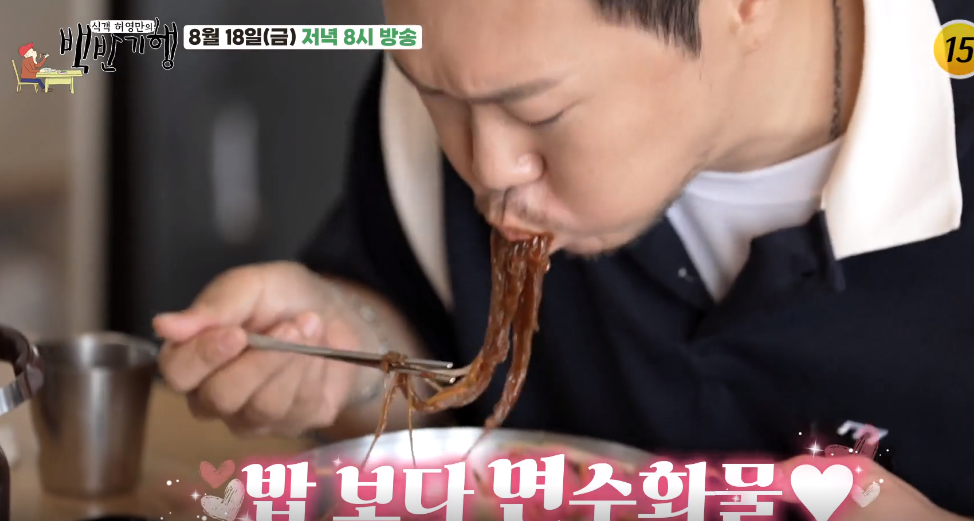 Korean cold noodles