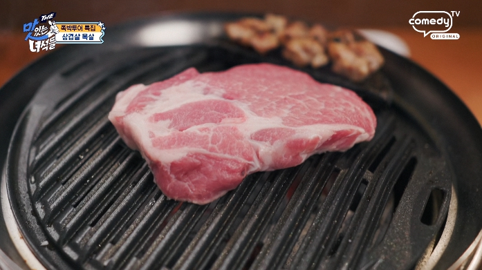 더맛있는녀석들-숙성고기