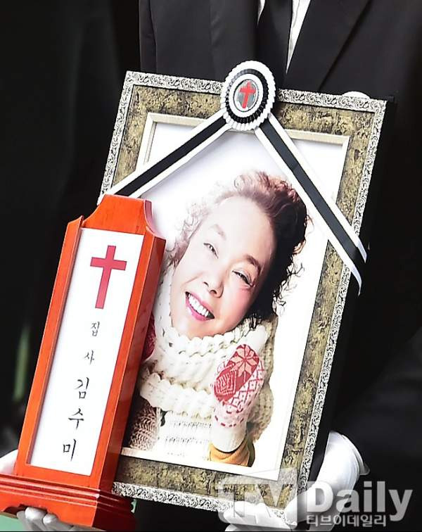 김수미 남편 별세, 서효림 시부상(정창규) 장례 및 가족사 총정리
