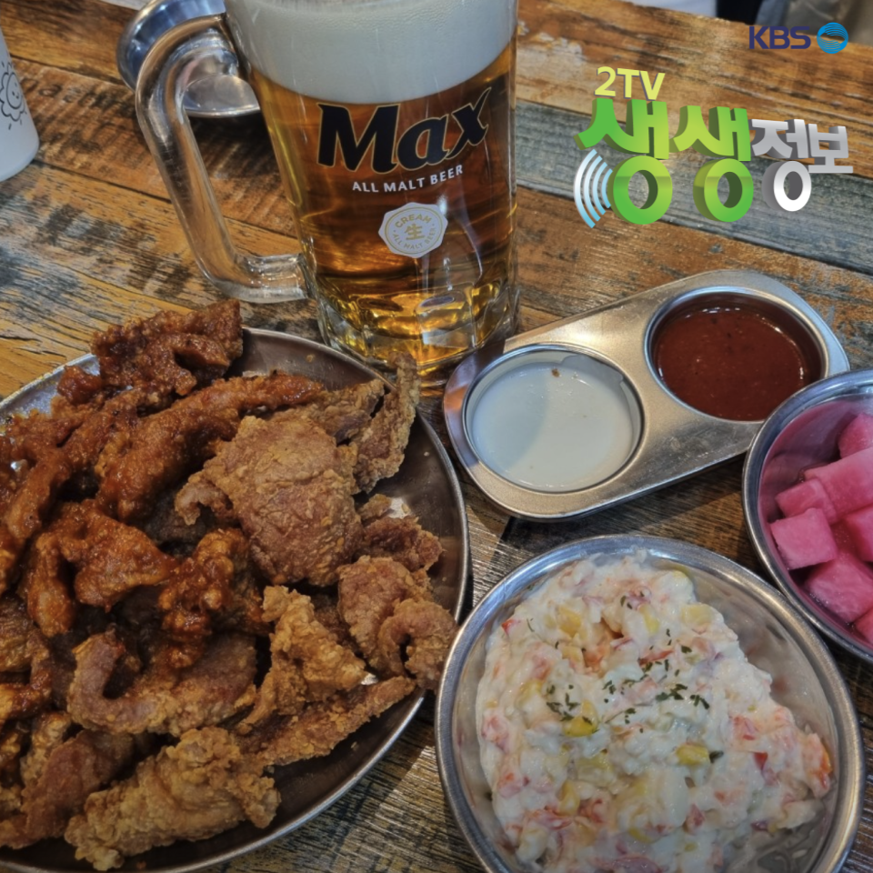 생생정보 깡돼후 부산 부평깡통시장 돼지갈비 후라이드 맛집