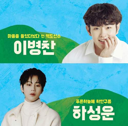 청춘페스티벌 2023