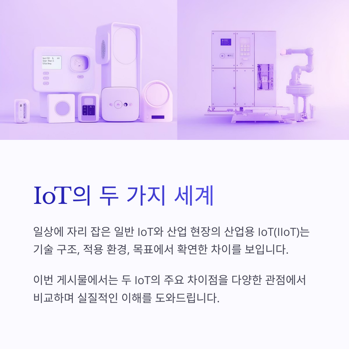 IT & 테크