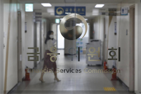 2025년 금융제도
