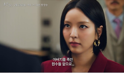 붉은 진주 드라마