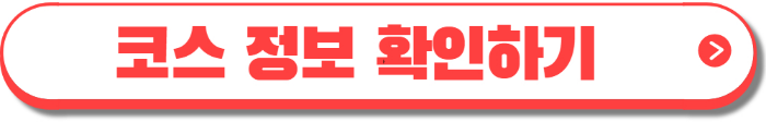 고창 청보리밭 축제 -7