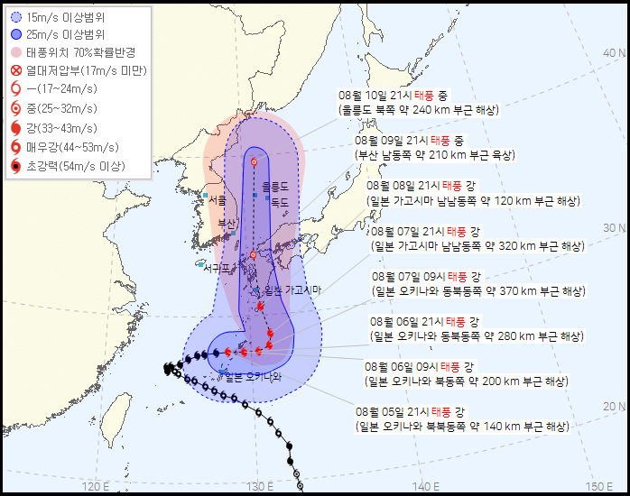 6호태풍카눈경로변경