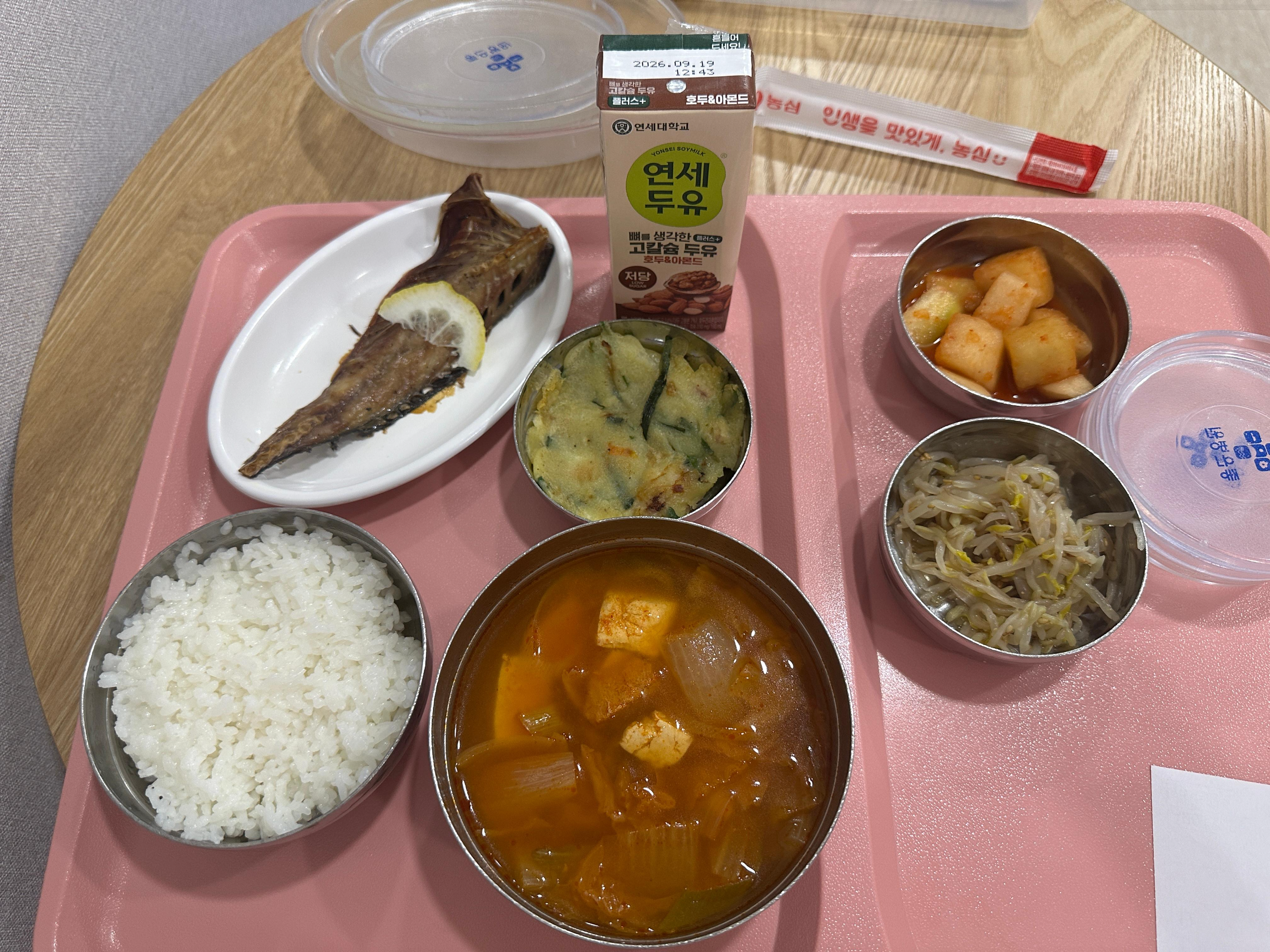 좋은강안병원 저녁식사