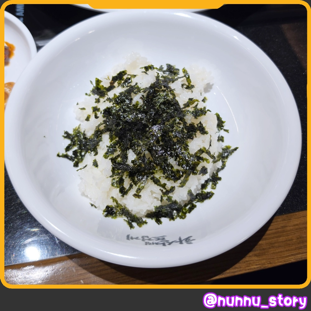 화산닭불고기 닭불고기