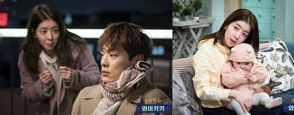 아기엄마-윤아와-동구