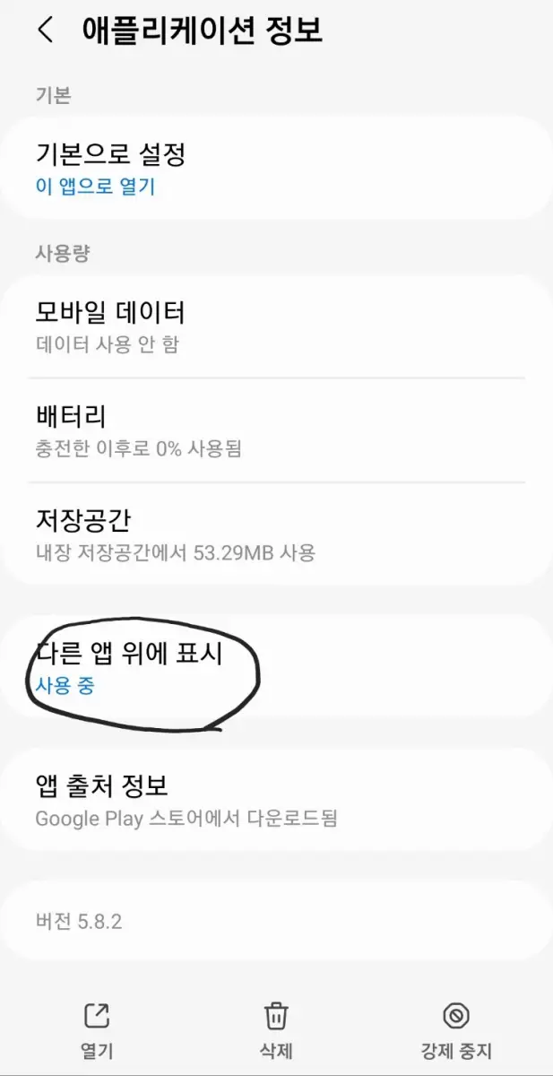 갤럭시 에어팟 설정 20