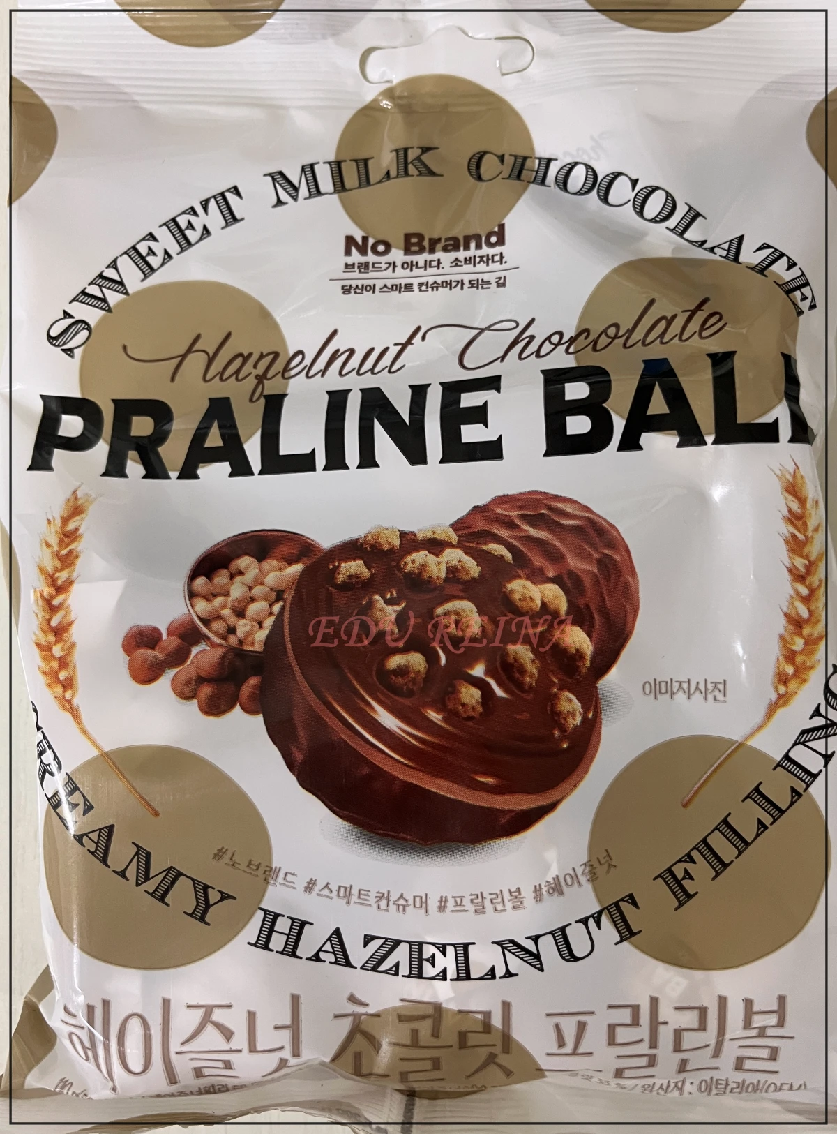 노브랜드-초콜릿류-헤이즐넛초콜릿프랄린볼-봉지-앞면